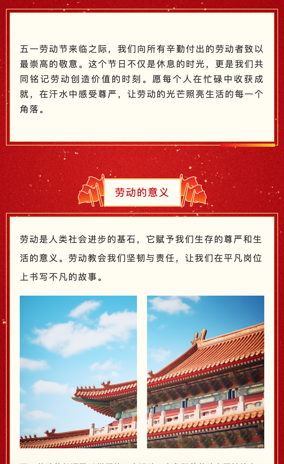 智能写作生成可直接发布的文章初稿