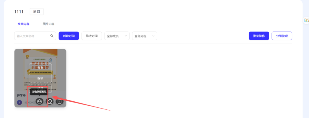 会议摄影图