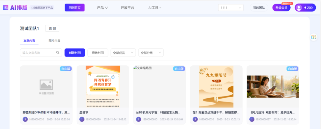 分层学习资料汇编