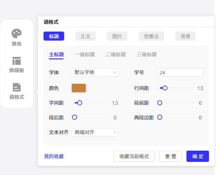 AI自由版：调整后的文章展示