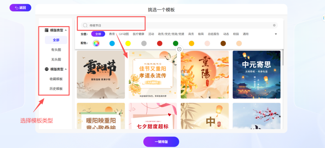 AI标准版：生成的排版文章展示