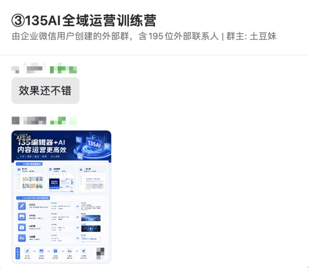 学员学习进度与成果统计图