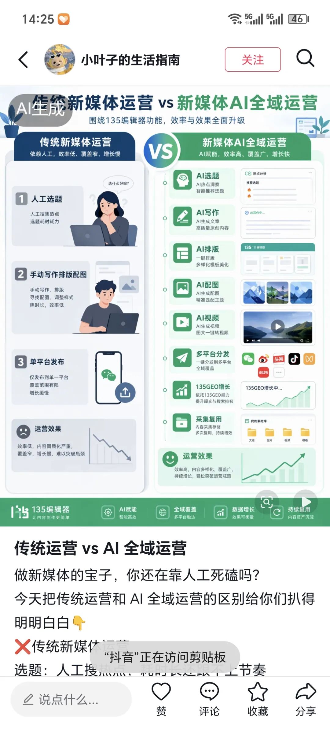 学员排版作业展示1