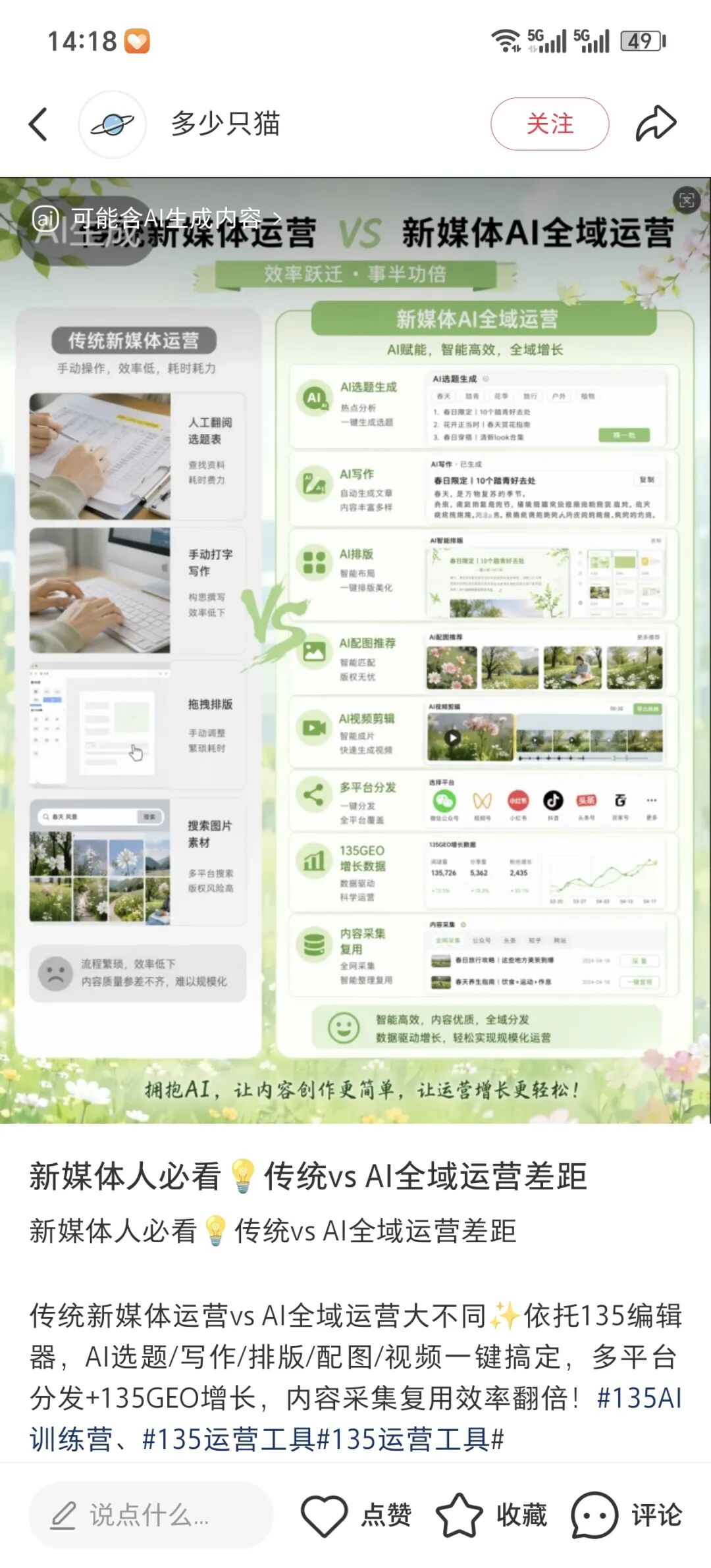 学员排版作业展示3
