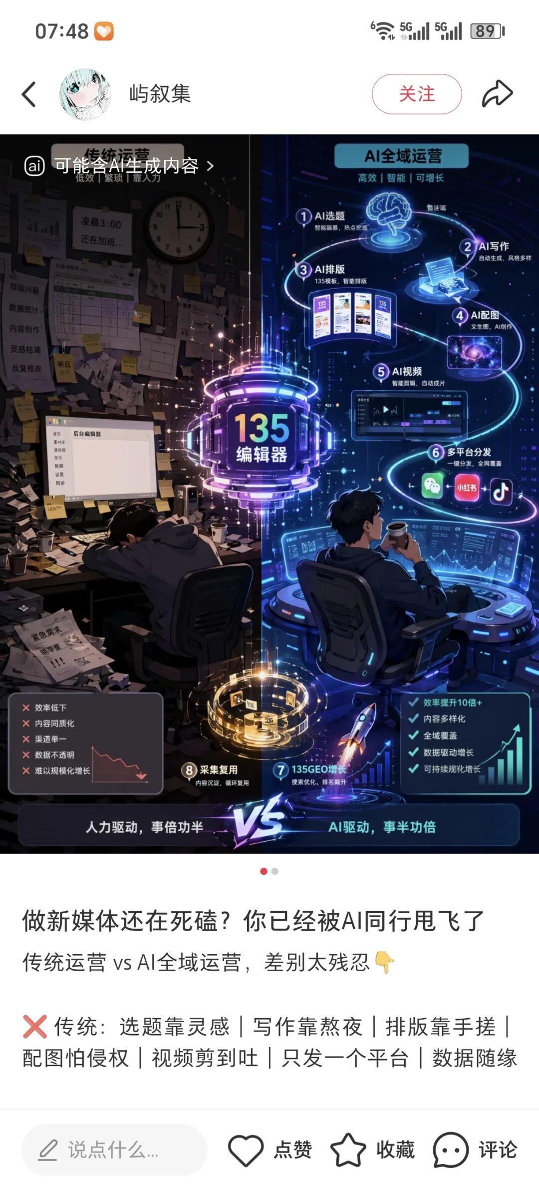 学员排版作业展示5