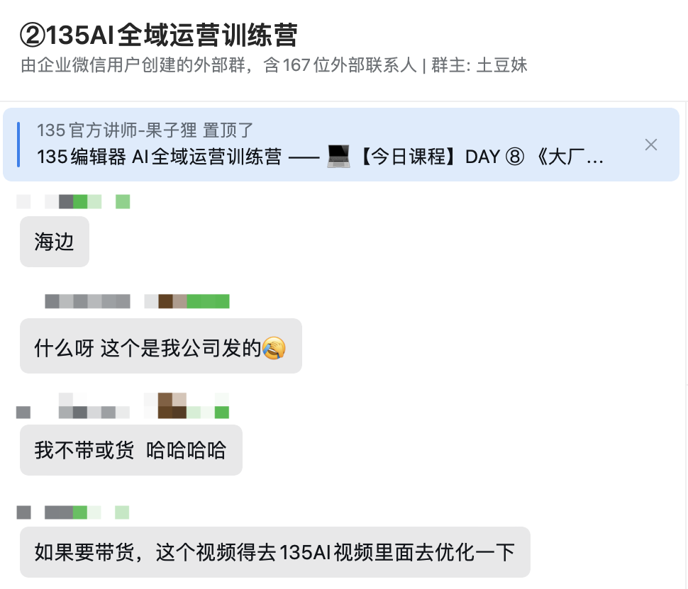 学员真实好评截图2